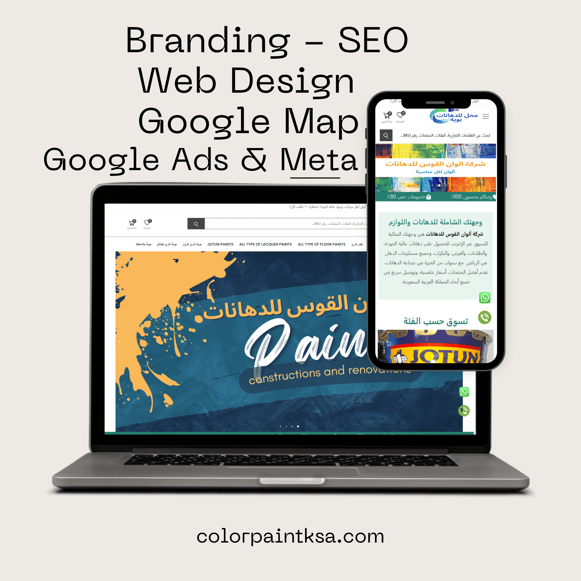 Color Paint KSA - Google Ads, Website Design, SEO, Google Map Optimization